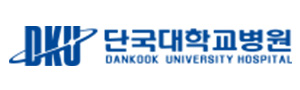 단국대학교병원