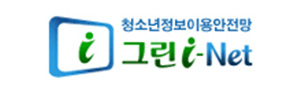 청소년정보이용안전망 그린아이넷