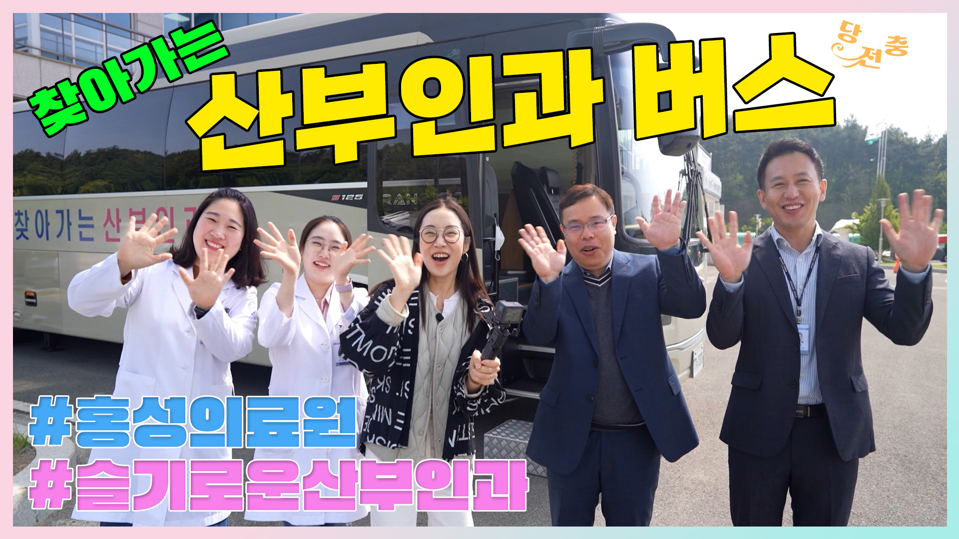 유튜브 영상 썸네일 이미지