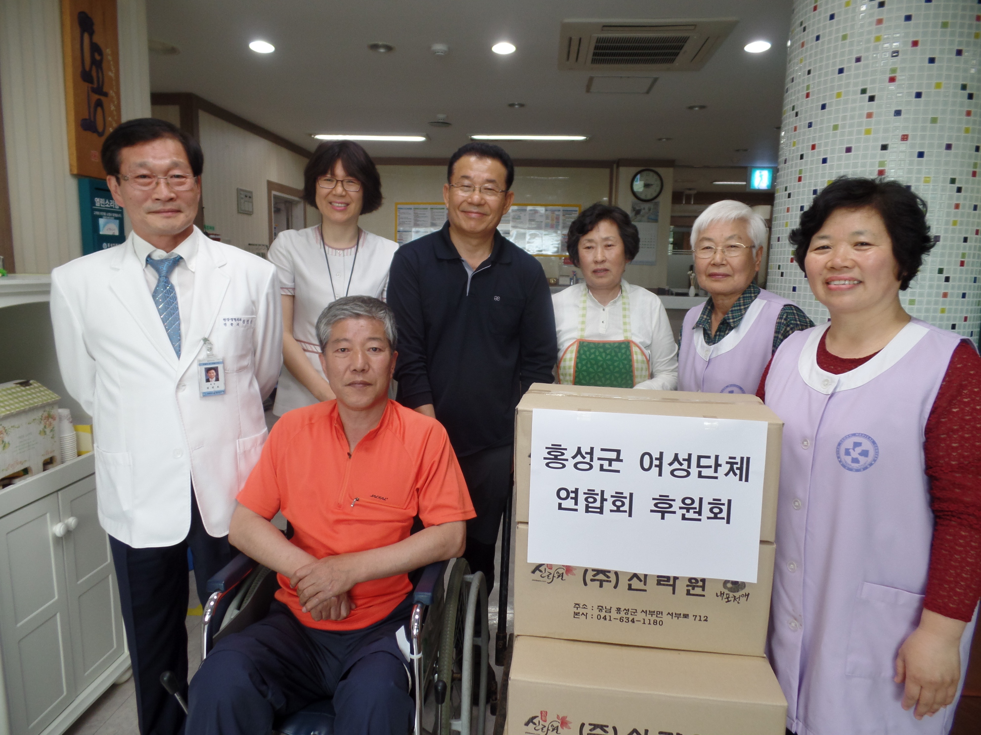 홍성군여성단체 연합회 후원회에서 신라원 약과 후원