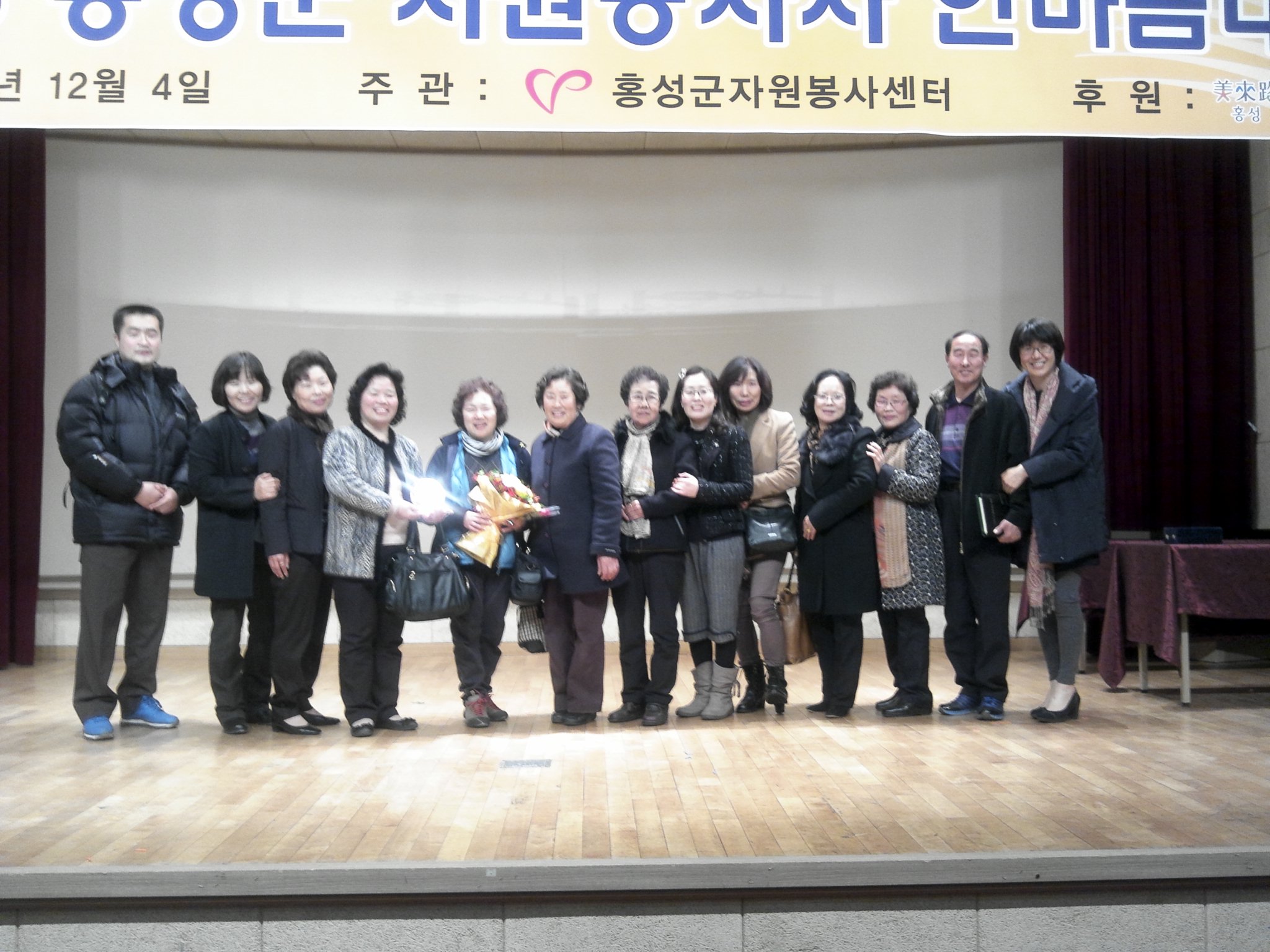 호스피스 봉사자회  홍성군 자원봉사단체 중 모범 봉사단체로 선정