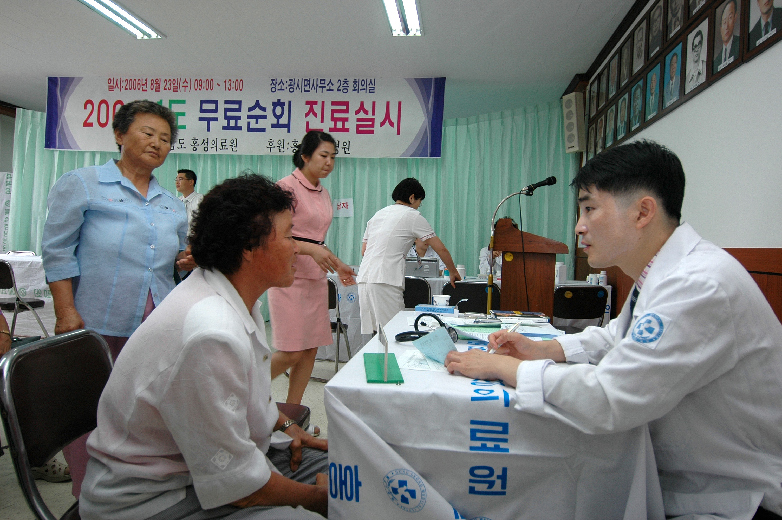 보건소와 연계한 무료진료 실시
