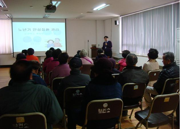 홍성군보건소연계 만성질환교육실시