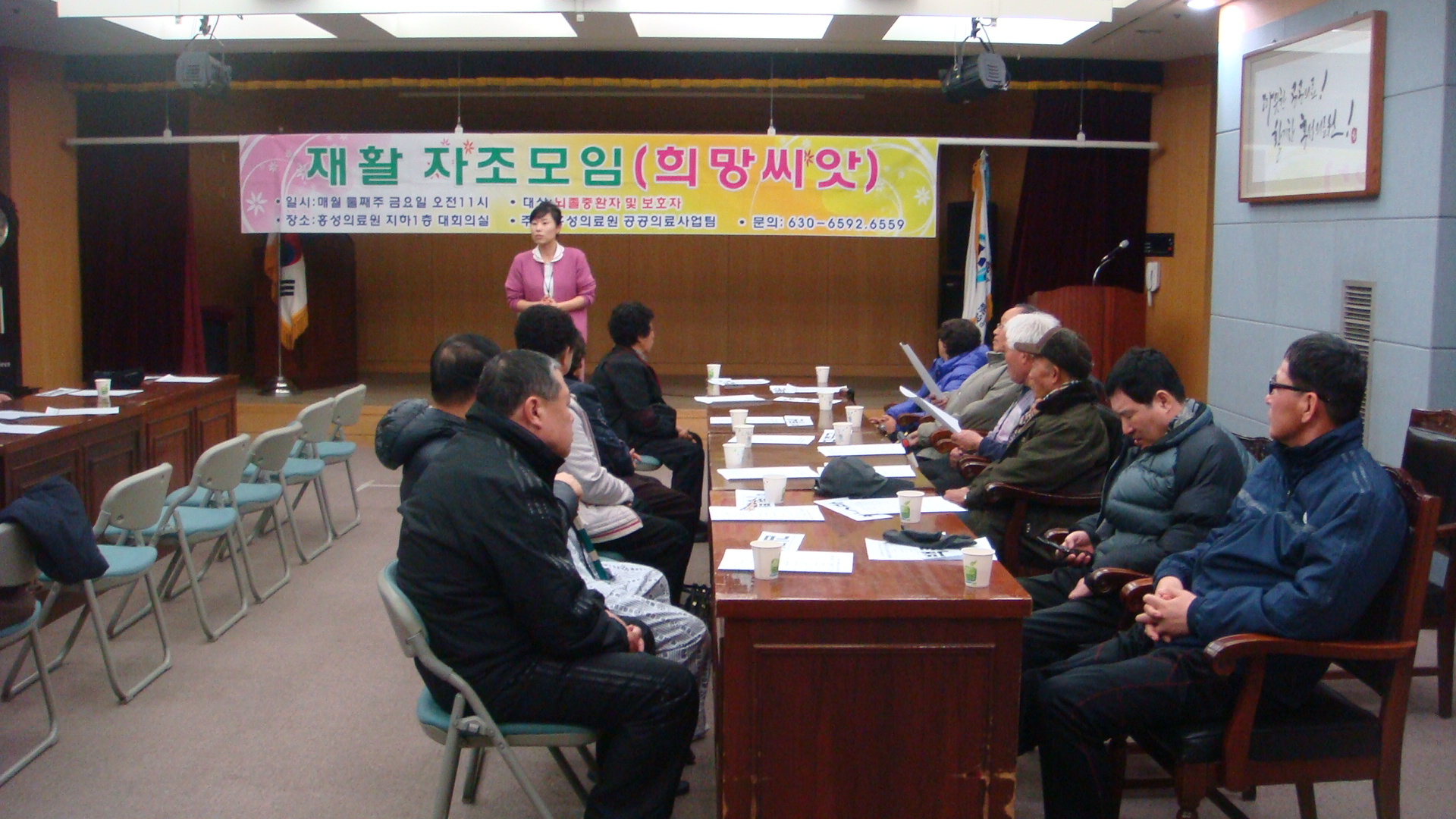 3월 재활자조모임 실시