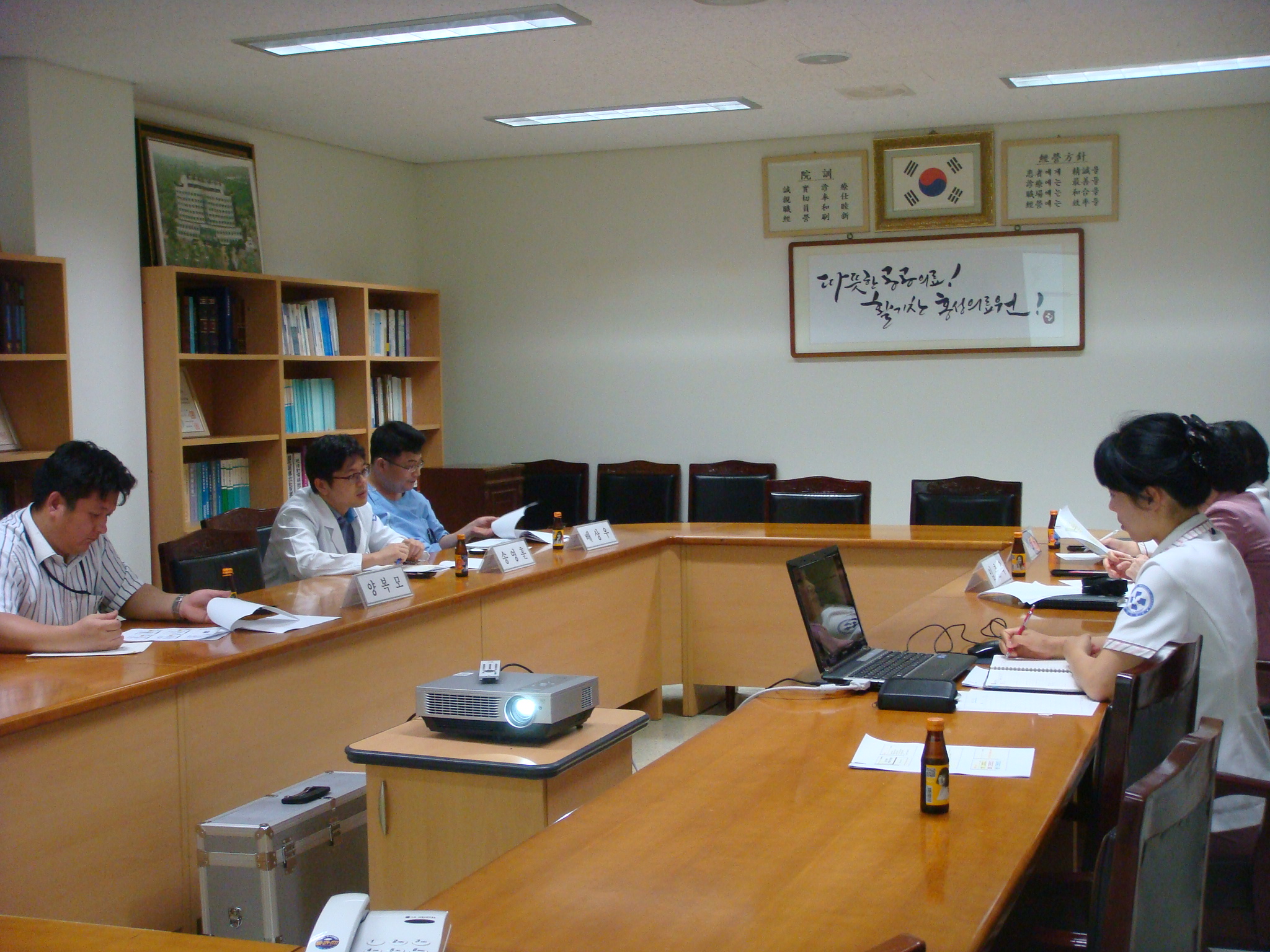 금연업무협의실시