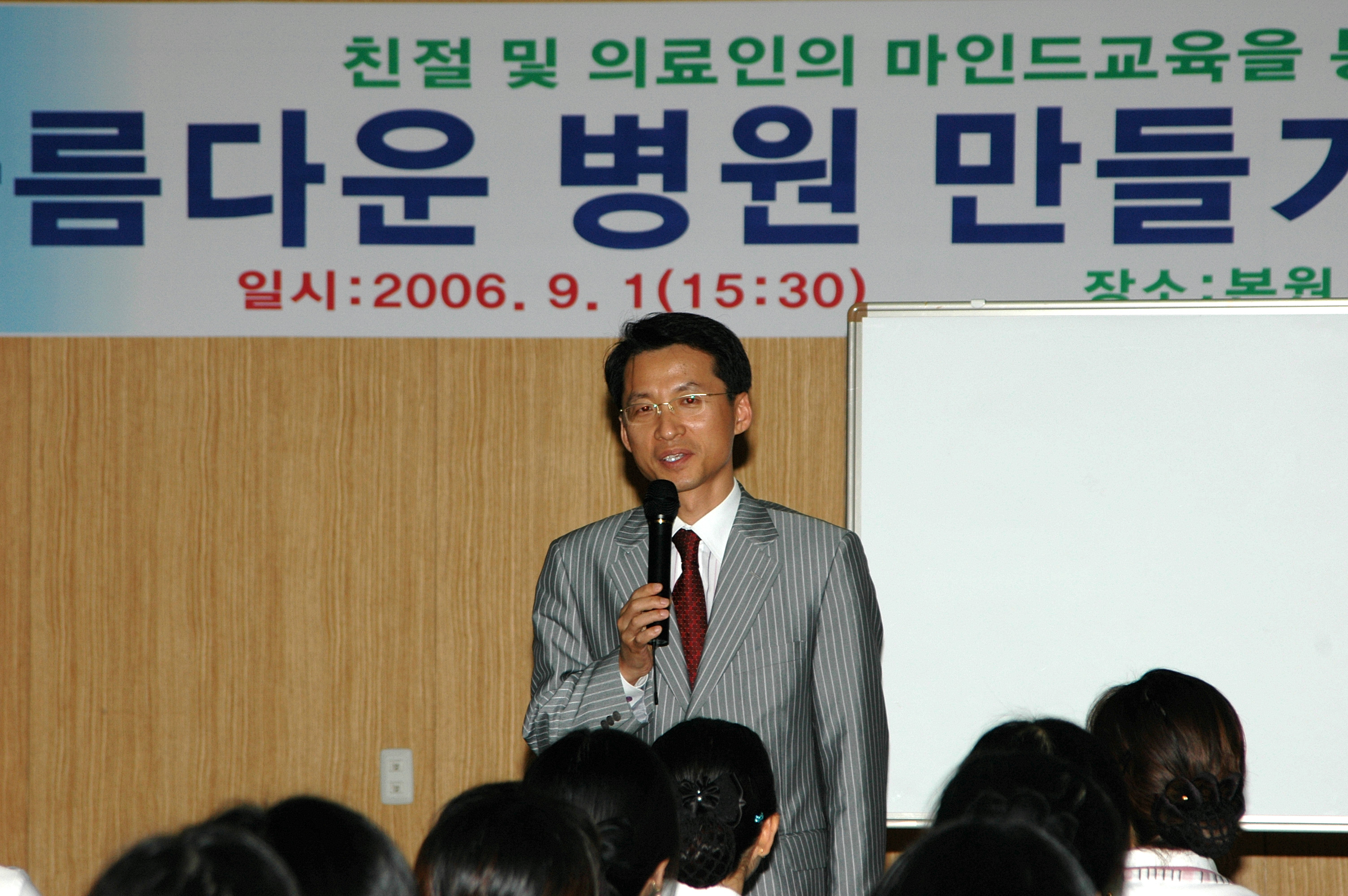 초청강연
