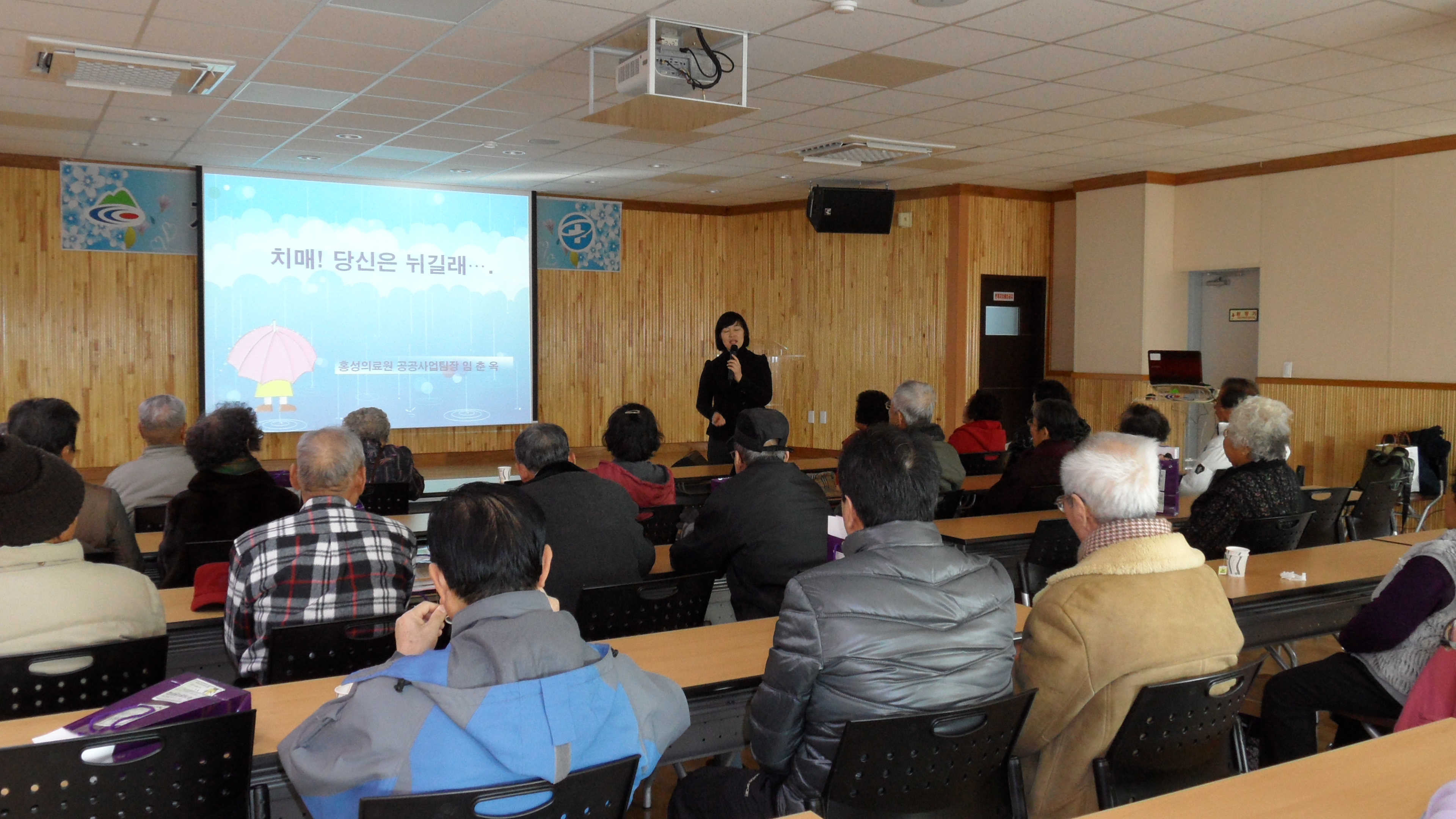 치매환자가족모임 실시