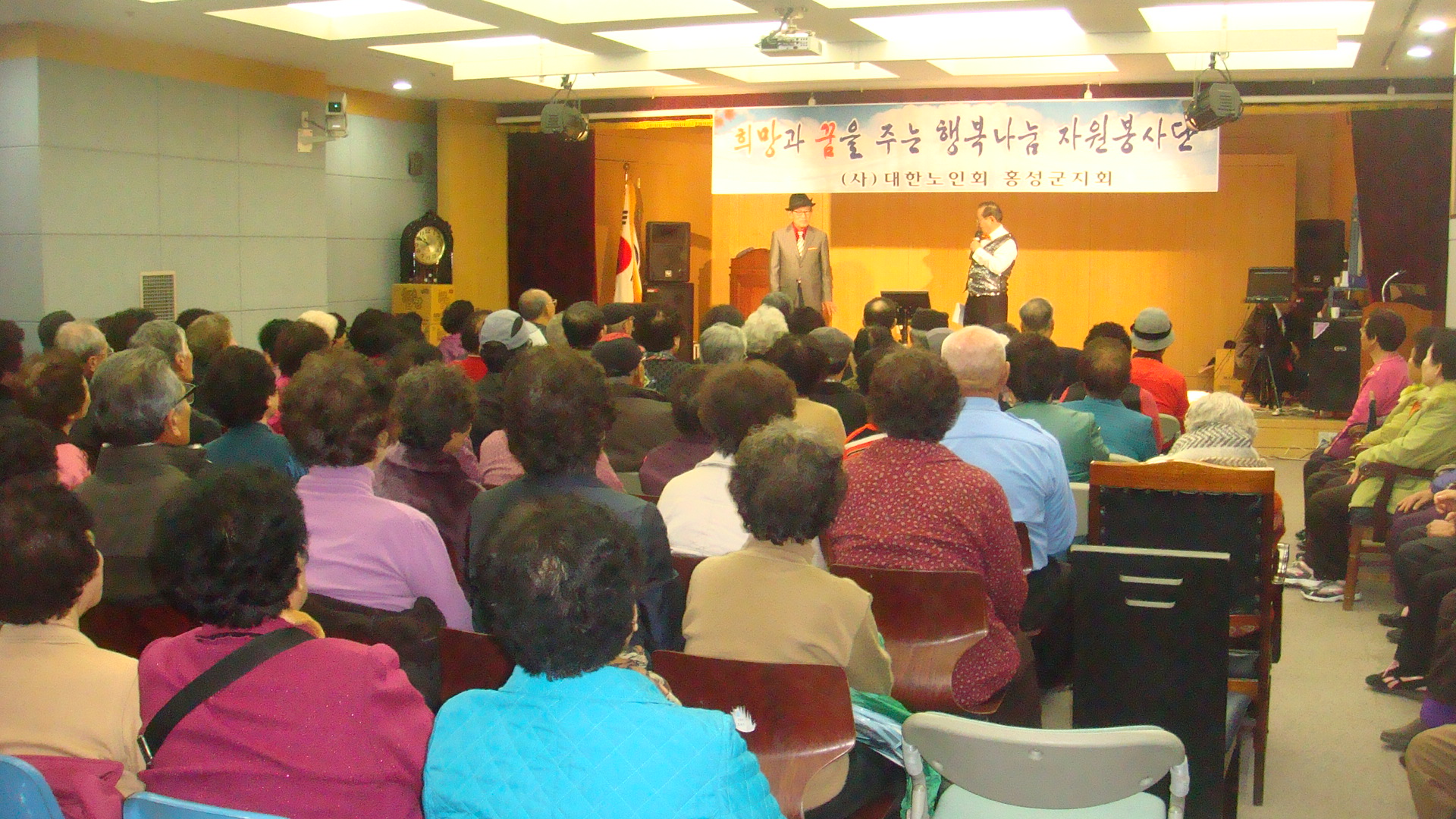 2011년 치매예방 효도온천 행사 실시