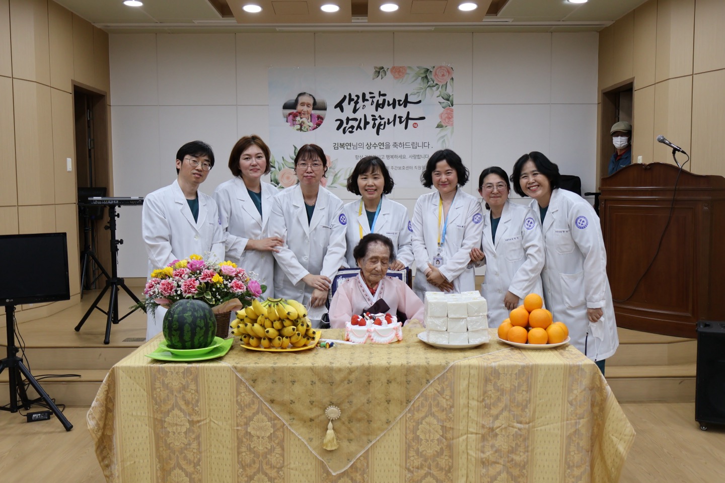 100세 어르신 생신 잔치 열어