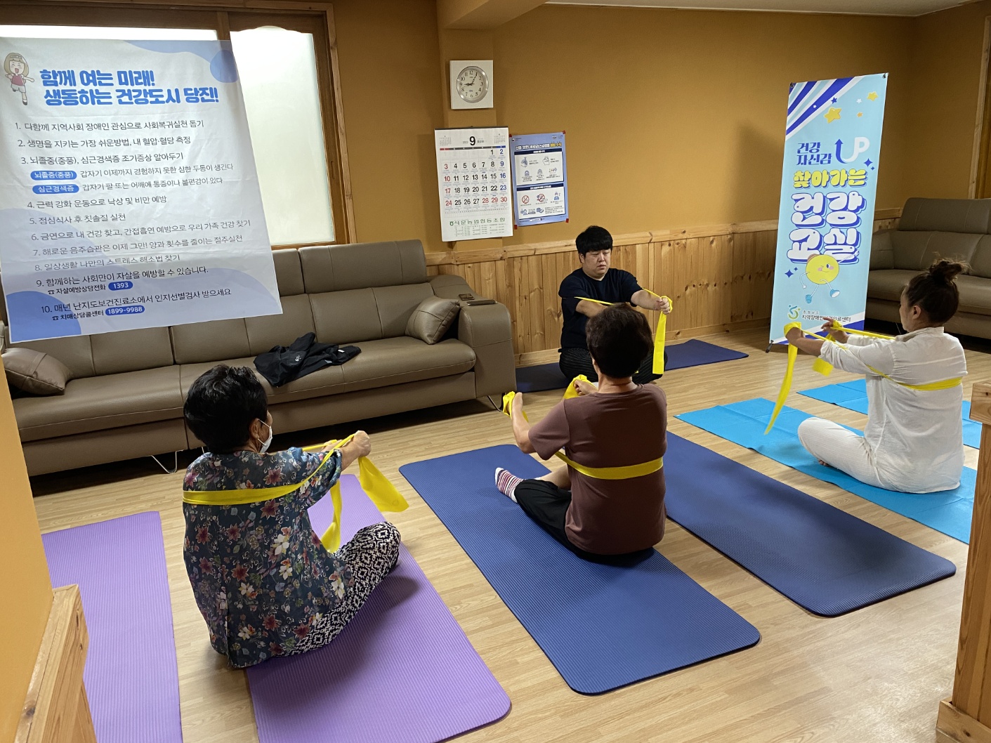 충남지역장애인보건센터, 난지도 무료 방문 진료